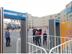 智探安防提供会议活动安检设备租赁服务图1