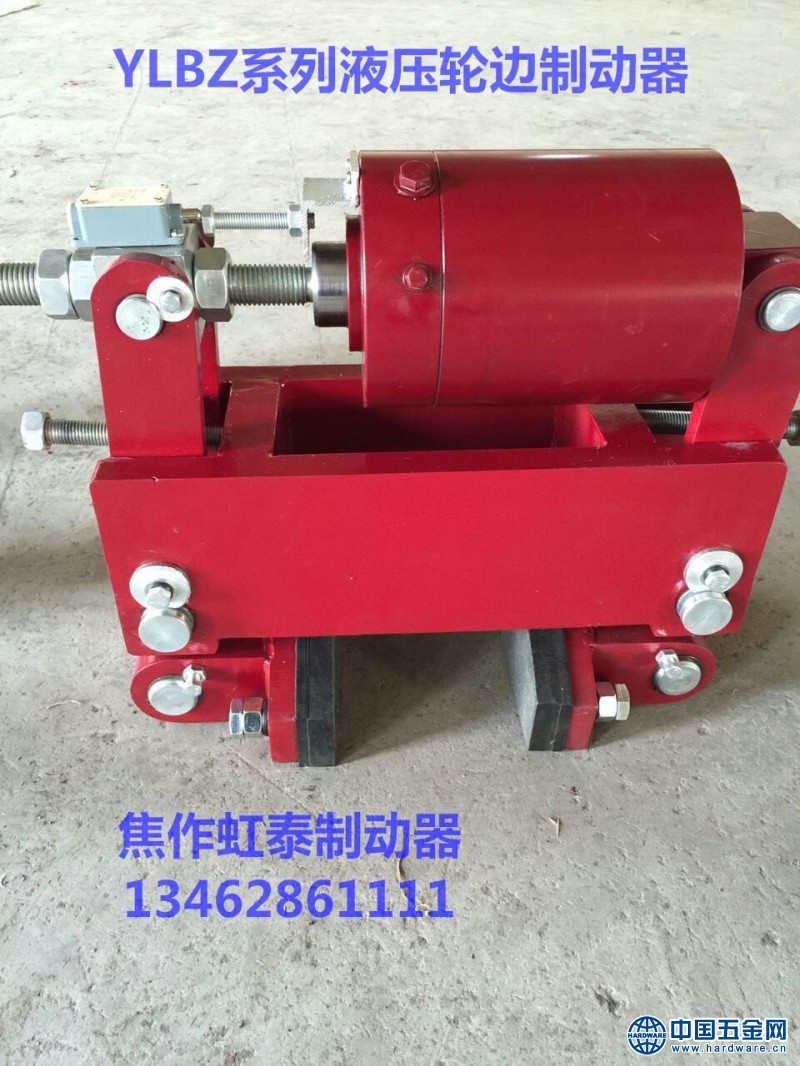 YLBZ液压轮边制动器2_看图王