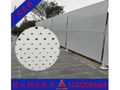 生产厂家直销洞洞冲孔板 钢板 镀锌板安全冲孔围挡护栏图1