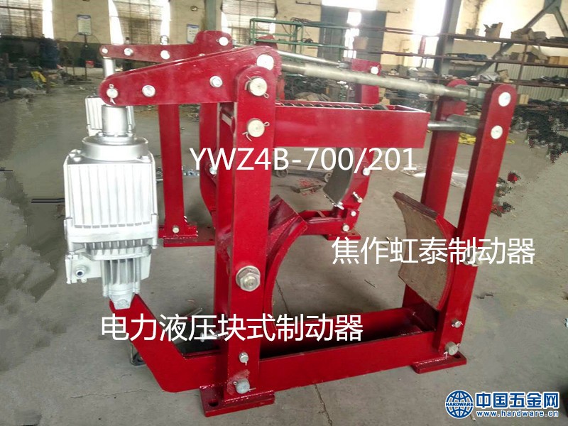 YWZ4B-700-201_副本_副本