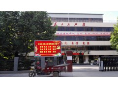 高品质LED显示屏图1