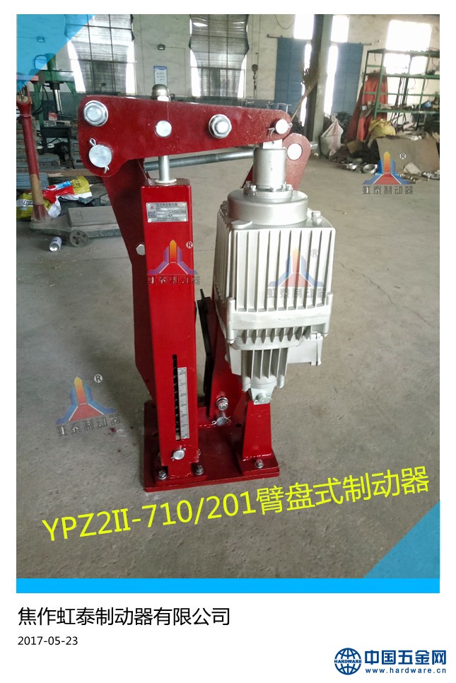 YPZ2II-710201 (3)_副本