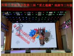 室内型LED显示屏图1