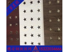 隔音、吸音、防潮、美观、装饰高密度板 欢迎来图定制图1