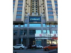 户外型LED显示屏图1