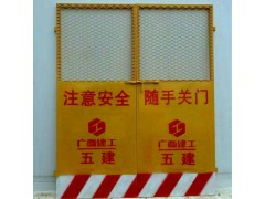 升降机楼层防护门的安装使用标准图1