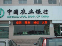 户外型LED显示屏图1