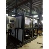 供应废气低温处理冷凝回收专用冷冻机、工业废气处理
