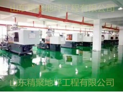 耐磨金刚砂地坪的发展速度图1