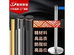 金柯一米线隔离带伸缩带排队围栏防护栏杆座警戒线酒店迎宾柱图1