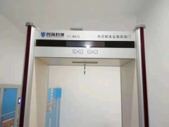 公检司法单位专用M830多功能安检门图1