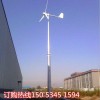 高效稳定家用风力发电机微型家庭用2000瓦风力发电机厂家