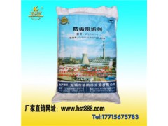 厂家阻垢防垢剂,锅炉防垢剂,管道防垢剂,缓蚀阻垢剂作用图1