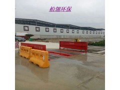 南京工地洗车台设备 工程自动洗车槽价格图1