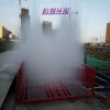 苏州市工地车辆冲洗平台直销价格
