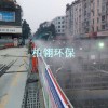 徐州围挡喷淋厂家价格 围墙喷淋安装厂家