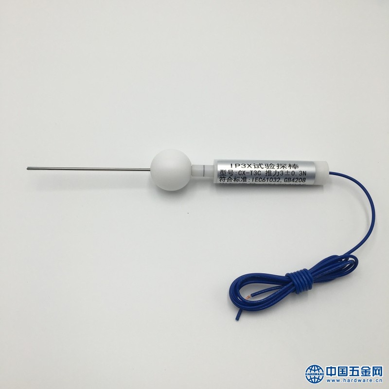 IP3X带3N推力试验探棒.jpg。