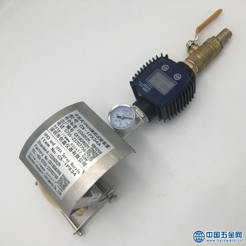 手持式IPX34淋雨试验装置（含数显）