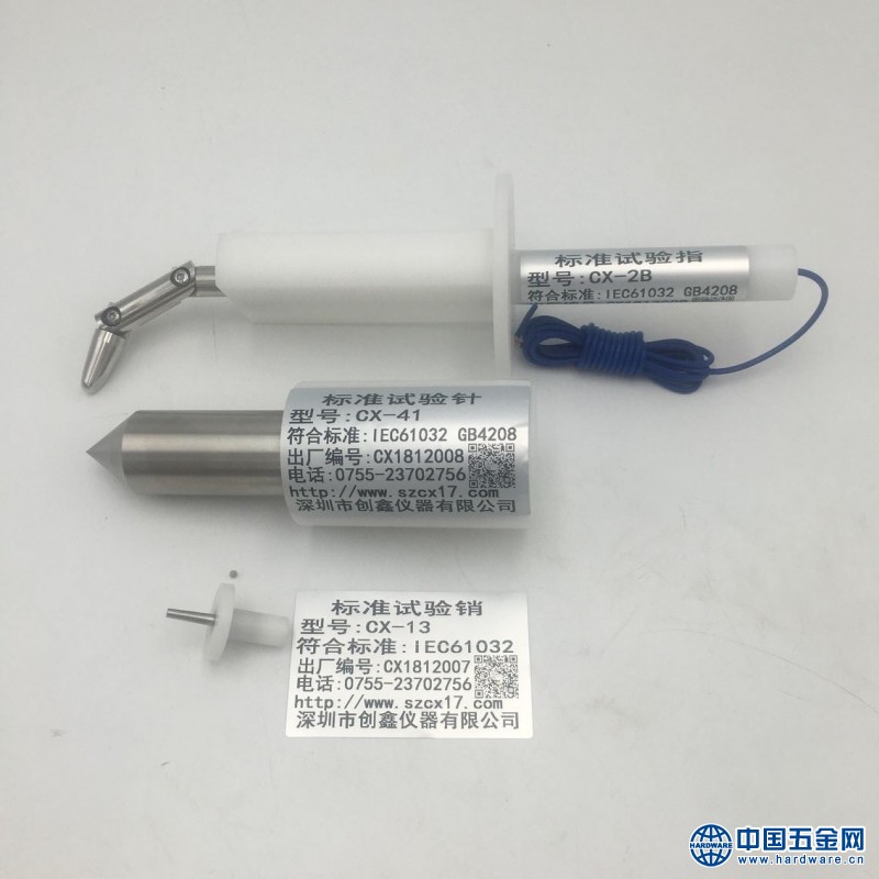 QQ图片20190226091148