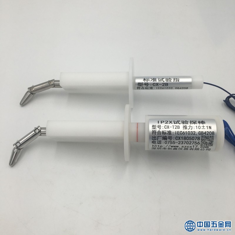 QQ图片20180511131419