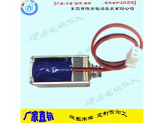 智能防盗锁框架磁保持电磁铁图1