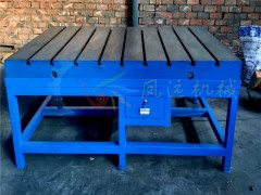 钳工工装平板-工装平板 钳工平板 工装平板图1