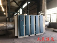 供应废气处理 尾气净化 各类有机除臭净化设备光氧催化图1