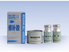 葛洲坝GNJ-209输送带修补剂图1
