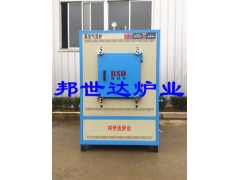 台车炉 台车式真空气氛炉 工件退火炉 高温炉图1