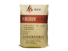 高强聚合物砂浆图1