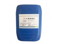 混凝土表面增强剂（超强型）图1