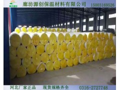 供应钢结构玻璃棉毡图1