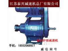 湖北GL-40P锅炉炉排减速器厂家量大从优图1