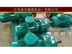 GL-10P锅炉炉排减速器整机厂家推荐图1