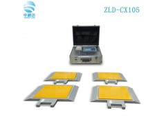 便携式无线动态便携式汽车称重仪价格厂家图1