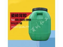 强力瓷砖背胶乳液高黏度耐水性好高级粘合剂立邦原乳液耐水一公斤图1