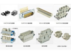 重载矩形连接器320271哈丁连接器现货图1