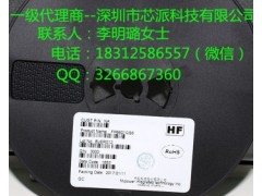 优势代理天钰快充协议芯片FP6601Q图1