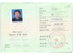 江苏 市政公用二级建造师图1