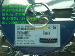 代理台湾通泰单键触摸检测芯片IC-TTP233D-HA6图1