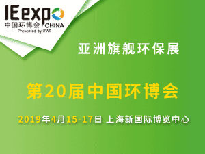 2019中国西部成都国际生态环境保护博览会