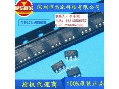 233DH私印触摸芯片原厂图1