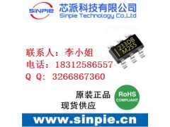 原厂供应单键触摸芯片233DB图1