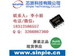 同步整流5V/2.4A车充方案NS6112，线补图1