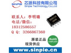 低成本5V/3A过认证车充芯片NS6116图1