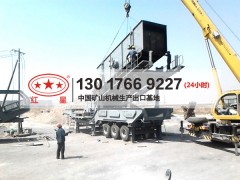 山东流动碎石机械设备作业现场展示A76图1