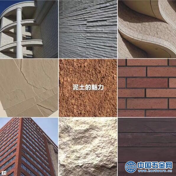 微信图片_20190313123851