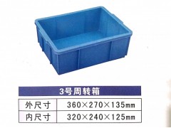 广东江门消毒餐具箱，佛山长方形胶箱胶筐，物流胶箱，乔丰3号箱图1