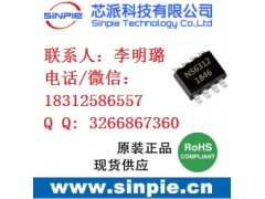 12V-24V转5V/2.4A同步降压芯片NS6312图1