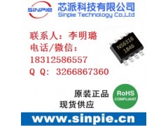 低成本3A，3.1A车充IC-NS6316图1